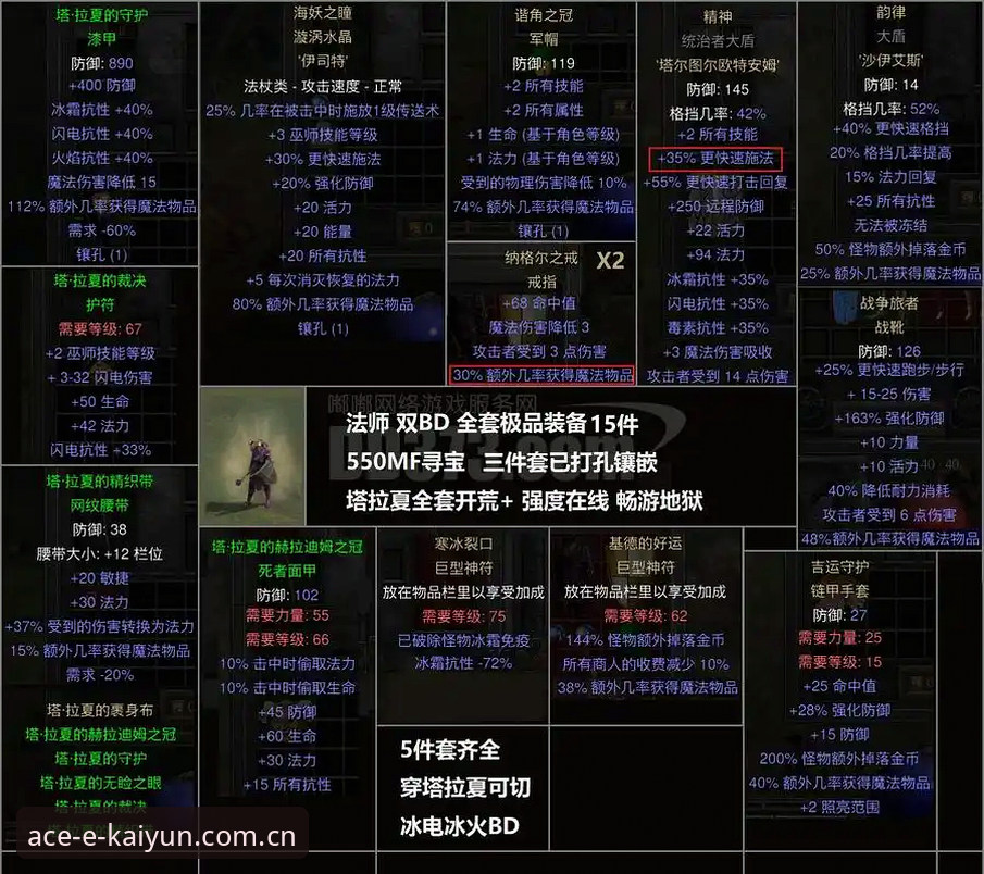 都灵德比观赛指南：从赛前备战到球迷文化的完整攻略