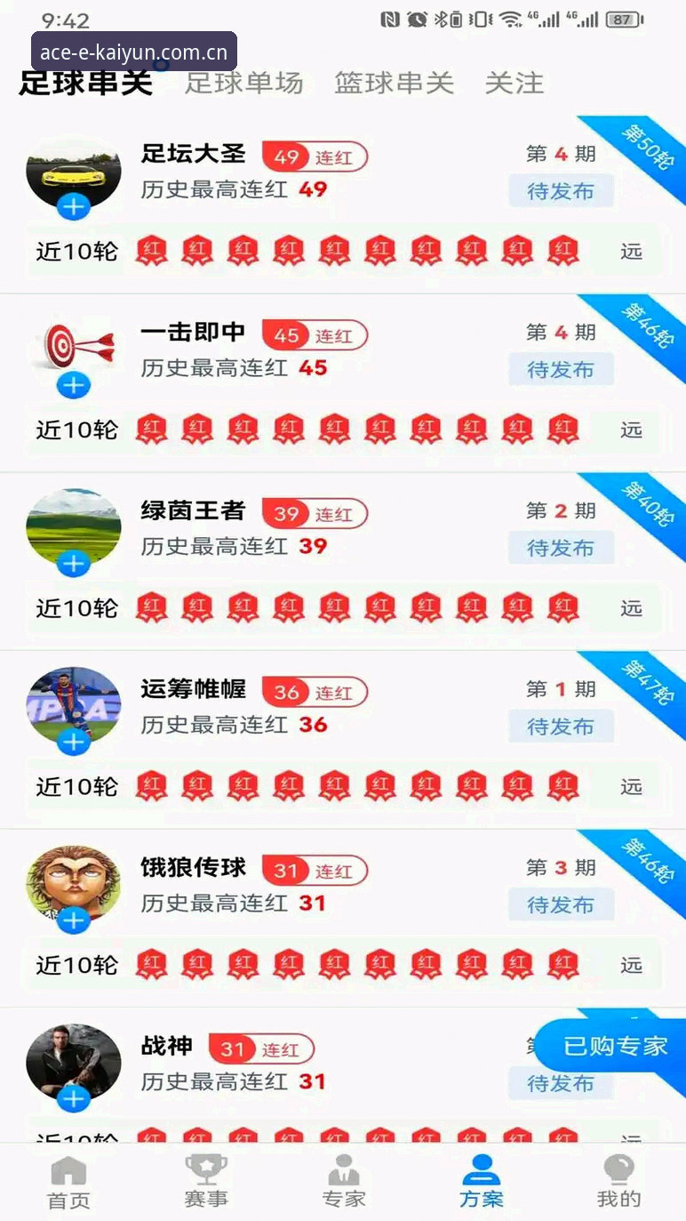 开云体育激情体验安装完整指南：从下载到畅玩一步到位