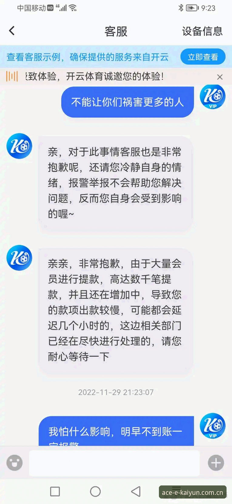 开云体育登录官网对比深度评测：老用户告诉你哪个入口最顺手