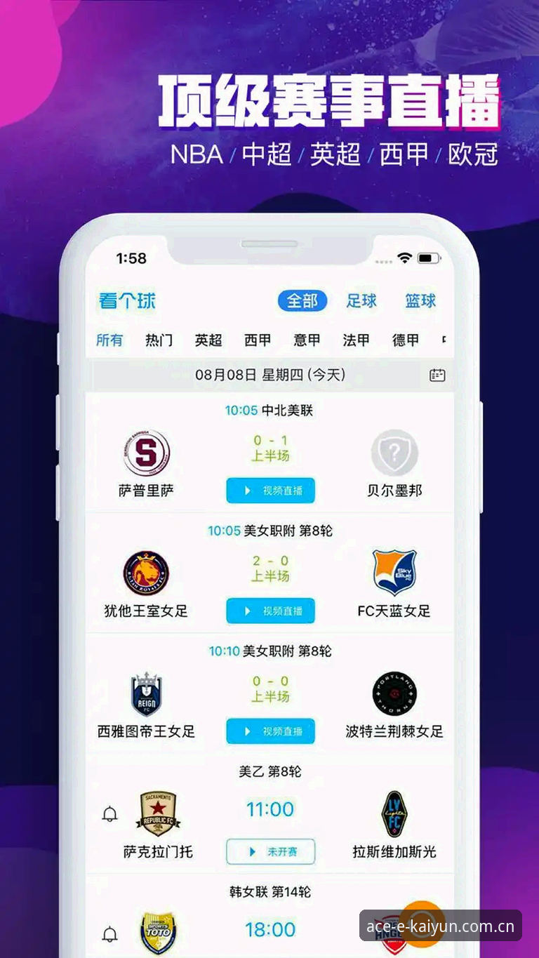 为什么开云体育娱乐平台能成为体育爱好者的首选？