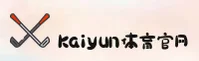 开云(KAIYUN)官方网站 - 引领行业的权威体育品牌